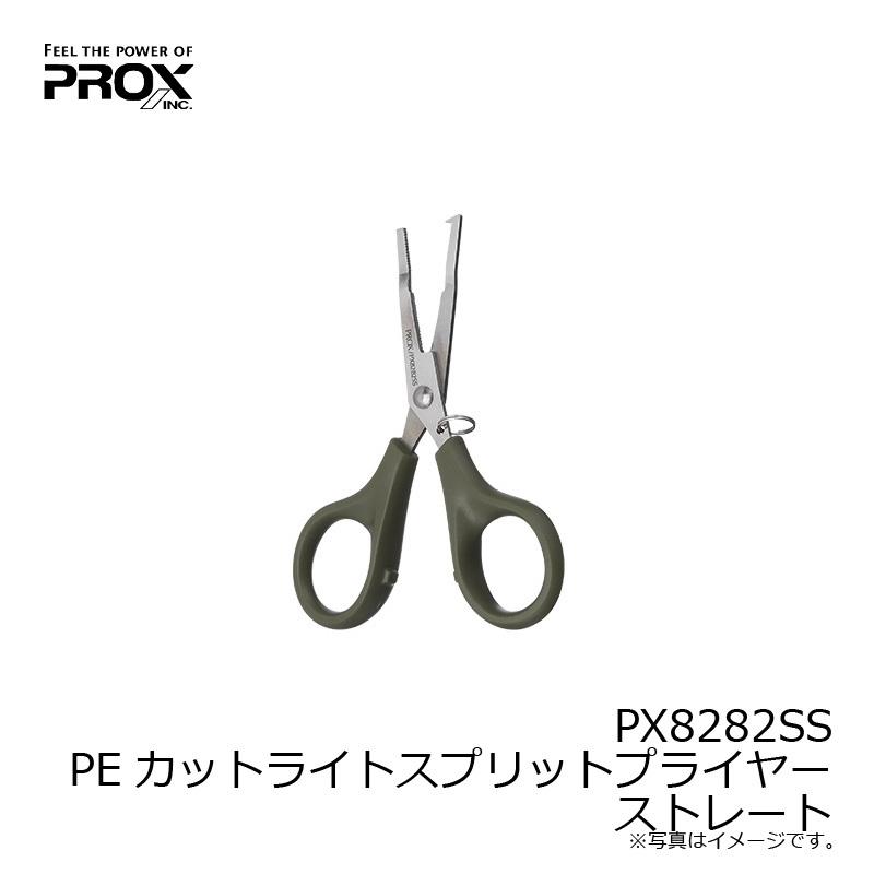 プロックス　PX8282SS PEカットライトスプリットプライヤー ストレート｜yfto2｜03