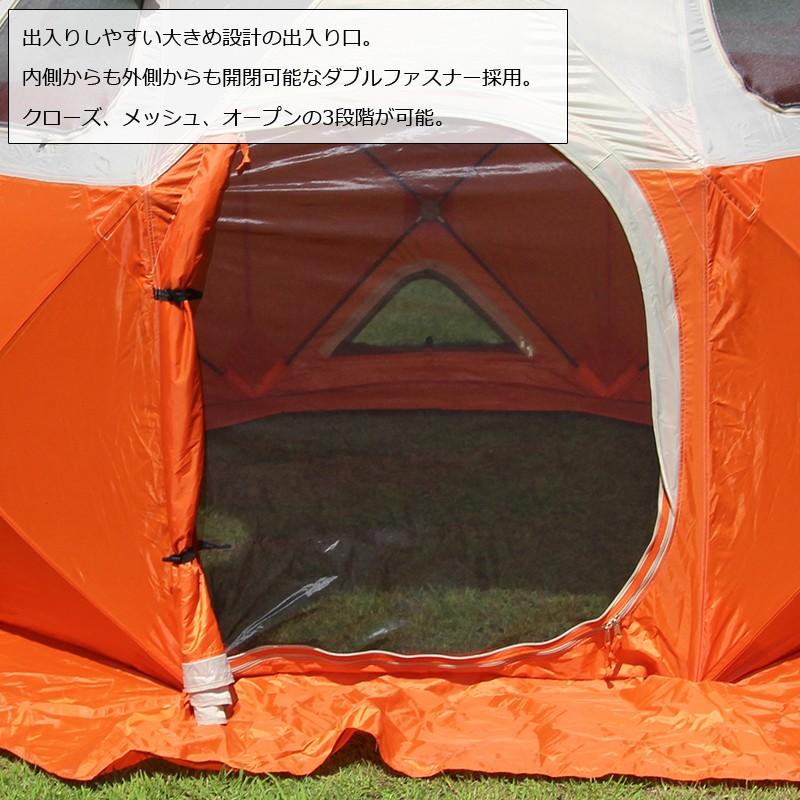 販売品 プロックス　PX022R クイックドームテント パオグラン レギュラー/225　 / ワカサギ釣り テント キャンプ
