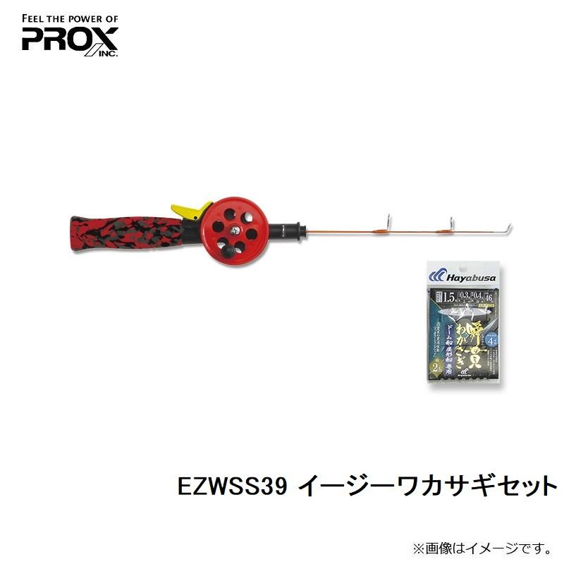 プロックス　EZWSS39 イージーワカサギセット 並継39 レッドカモ｜yfto2｜06