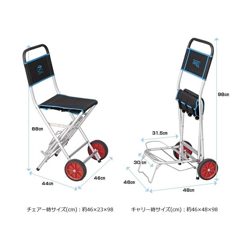 チェア　30日終了　処分のため PROX プロックス PX868LB アルミキャリーチェアーEXロング ブルー