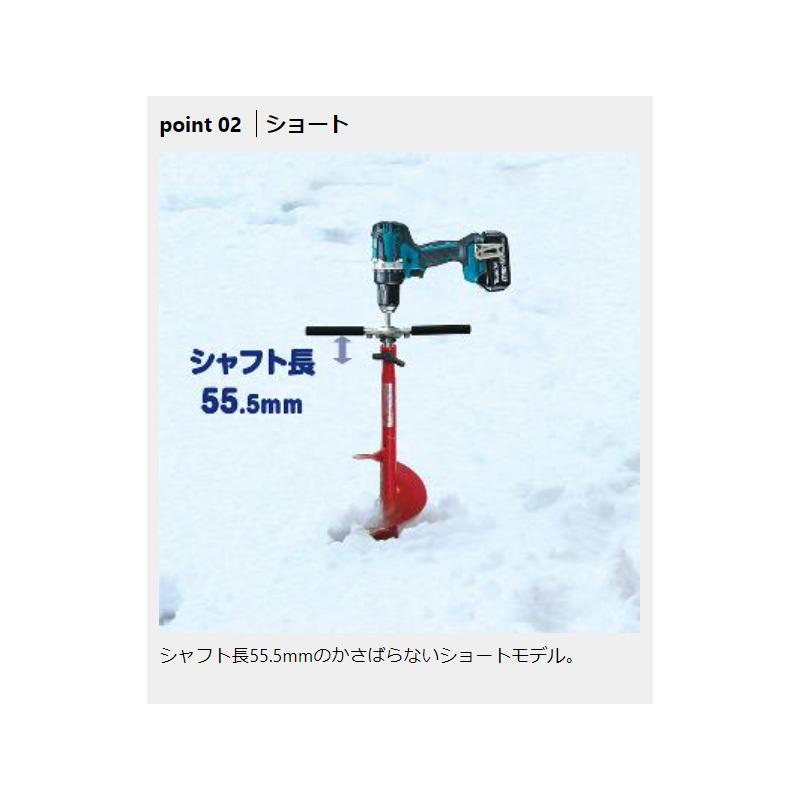 プロックス Px0232l アイスドリル 電動用 ベアリングアダプター2 ロング ワカサギ釣り 電動ドリル 釣具のfto ヤフー店 通販 Yahoo ショッピング