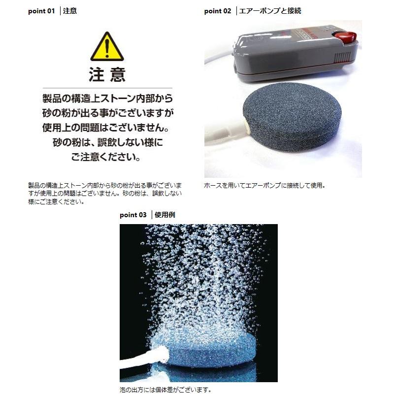 プロックス　ADSM8016 エアーポンプ用どでかストーン 丸 80Φ×16mm | PROX | 01
