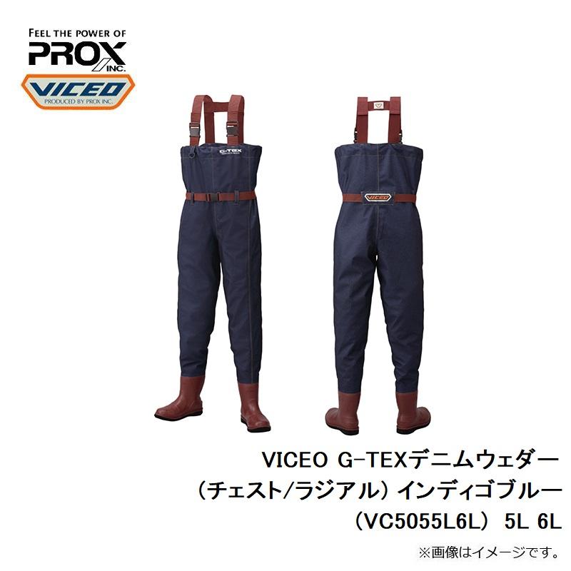 ビセオ VC5055L6L VICEO G-TEXデニムウェダー(チェスト/ラジアル ビセオ VC5055L6L VICEO G-TEXデニムウェダー(チェスト/ラジアル