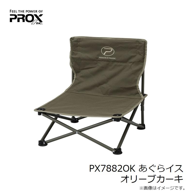 ワカサギ用テント、ドリル、あぐらイス、中サイズイス