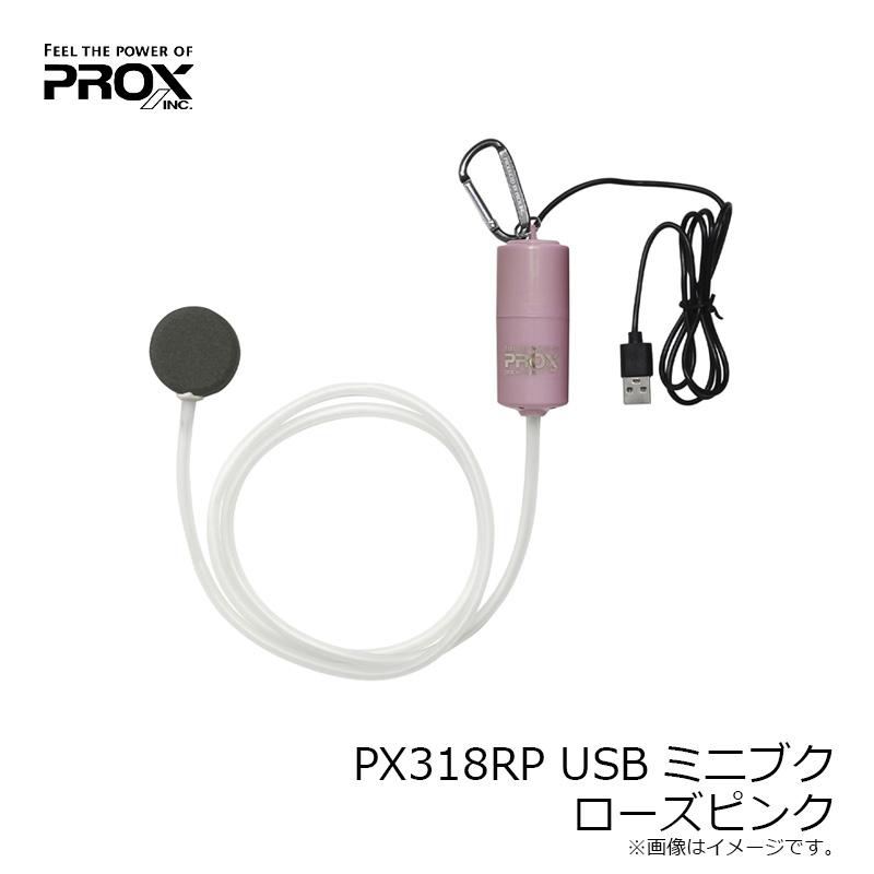 プロックス　PX318RP USBミニブク ローズピンク |  | 04
