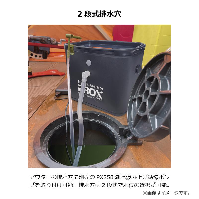 PROX（プロックス） PX4362EHK 攻棚ワカサギ水切り水槽(EVA) ハイ