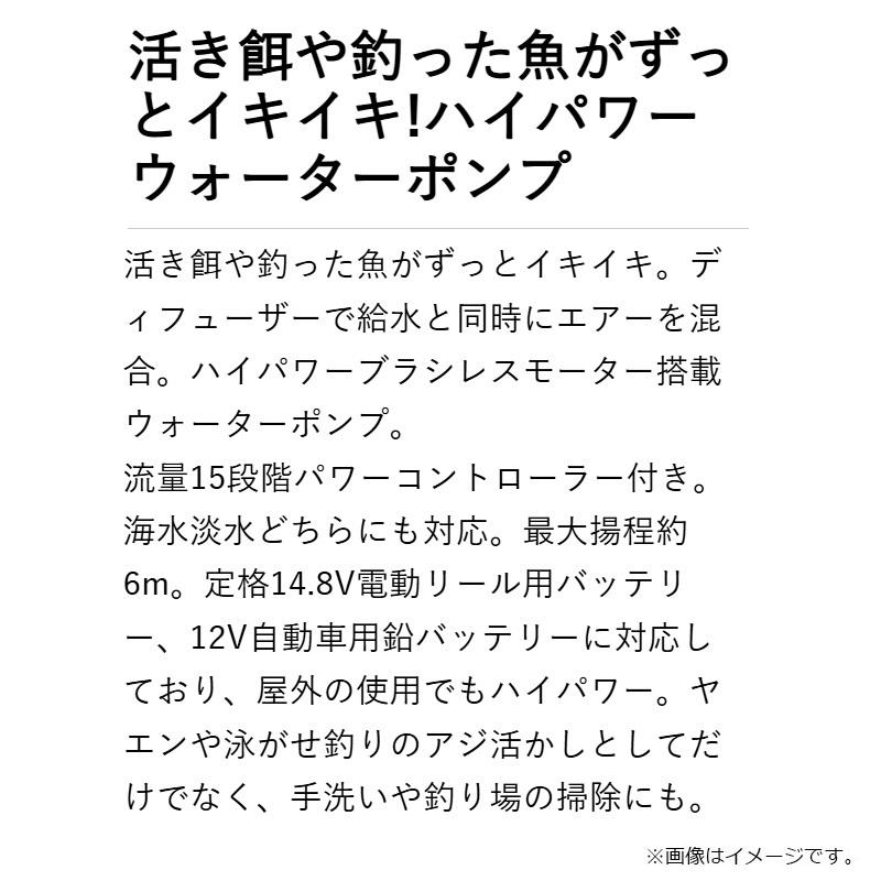 プロックス PX165SW05 ライブウェル循環生簀ハイパワー TB05の画像