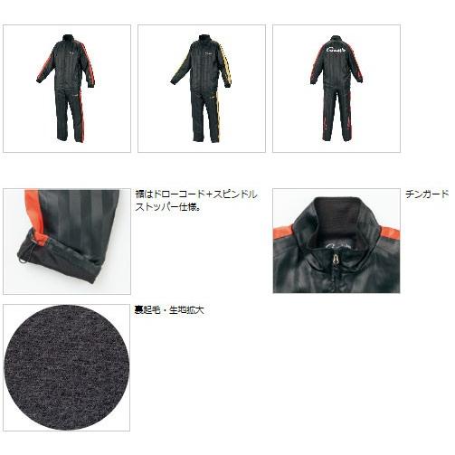 フィッシングウェア リバレイRBB RBB オールウェザーウォームスーツ