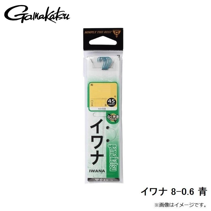 がまかつ イワナ 8-0.6 青 : 釣具のFTO ヤフー店 - 通販 - Yahoo