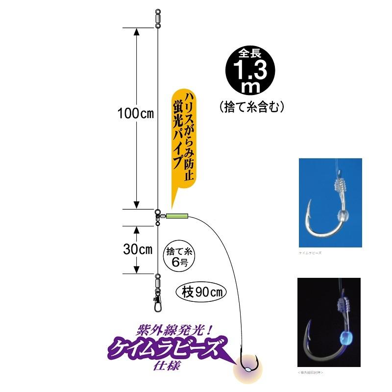 【専用】大物泳がせリーダー80号 5セット10本！ Gamakatsu がまかつ FD156 大物泳がせ仕掛 13-10 : 釣具のFTO ヤフー店