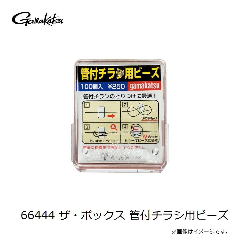 いかさ　ビーズ完成品 いかさ ビーズ完成品 楽天市場】スペシャルアクアビーズ