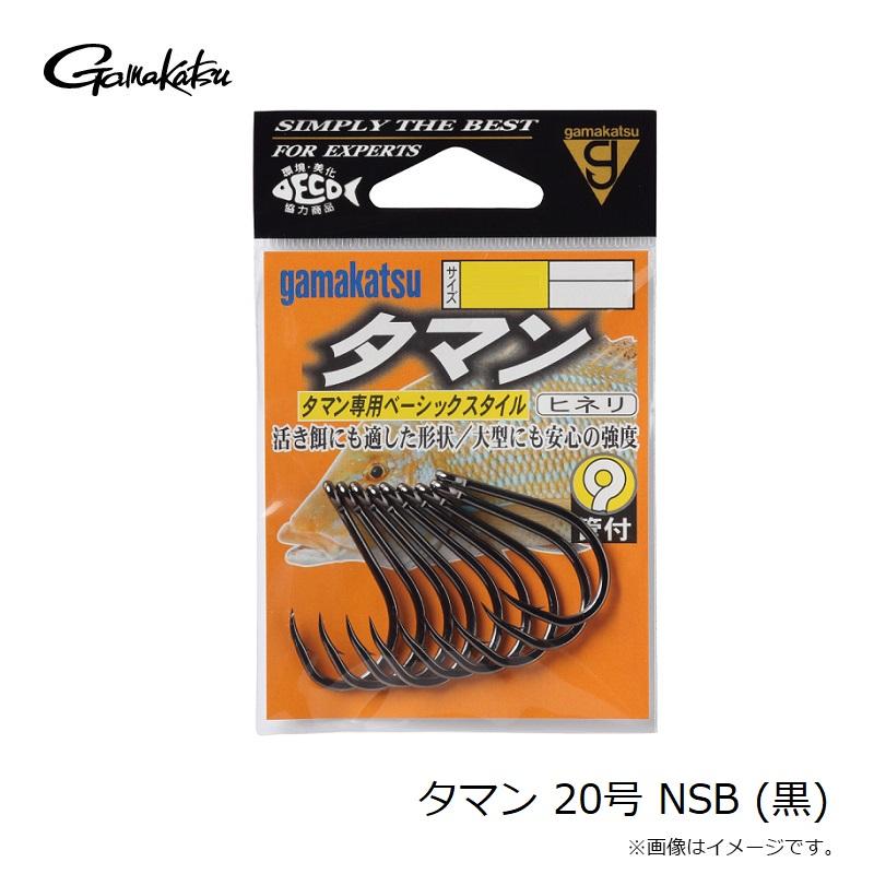 Gamakatsu がまかつ タマン 20号 NSB (黒) : 釣具のFTO ヤフー店