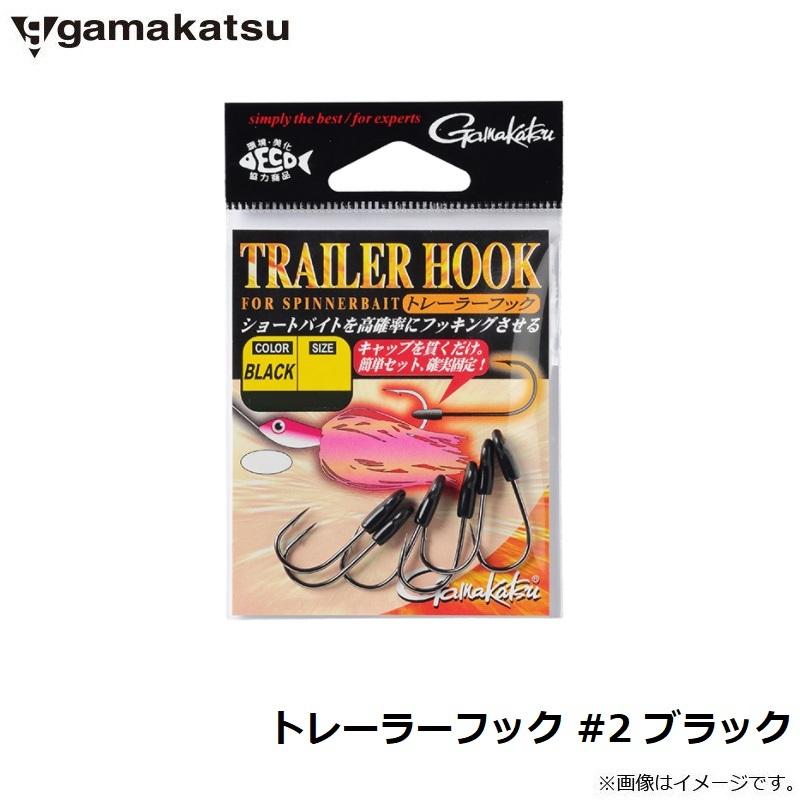 がまかつ トレーラーフック 2 ブラック 釣具のfto ヤフー店 通販 Yahoo ショッピング