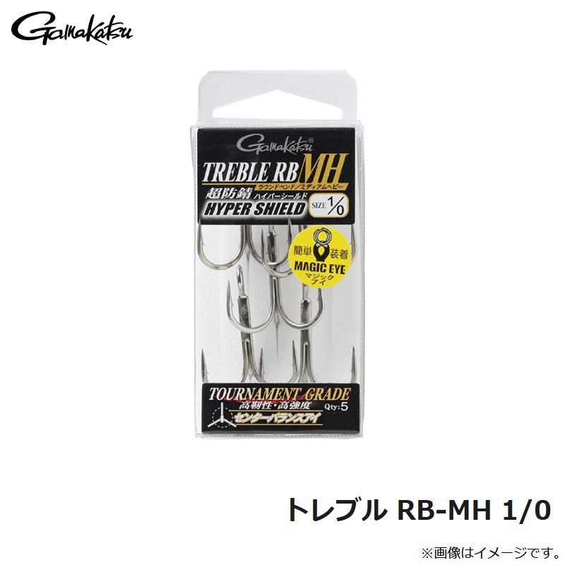 他の商品と購入でまとめ割もあります Gamakatsu がまかつ トレブル RB-MH 1/0 : 釣具のFTO ヤフー店