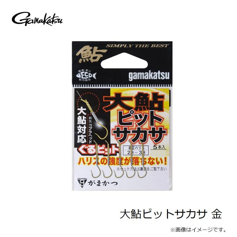 専用ページになります Gamakatsu がまかつ バラ 大鮎ピットサカサ 金 : 釣具のFTO
