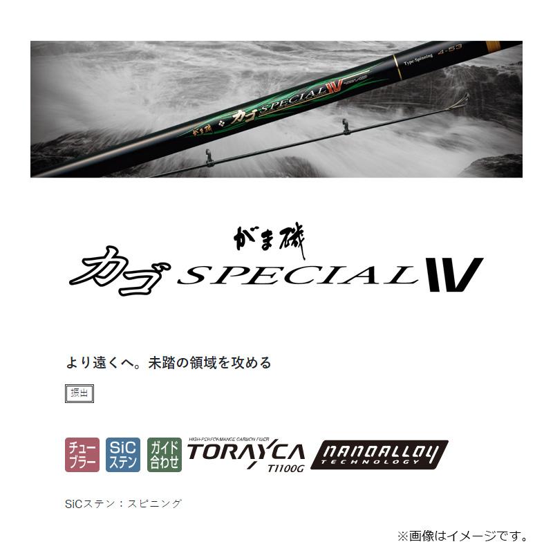 Gamakatsu がまかつ がま磯 カゴスペシャル4 スピニング 3号 5.3 Gamakatsu がまかつ がま磯 カゴスペシャル4 スピニング 3号 5.3