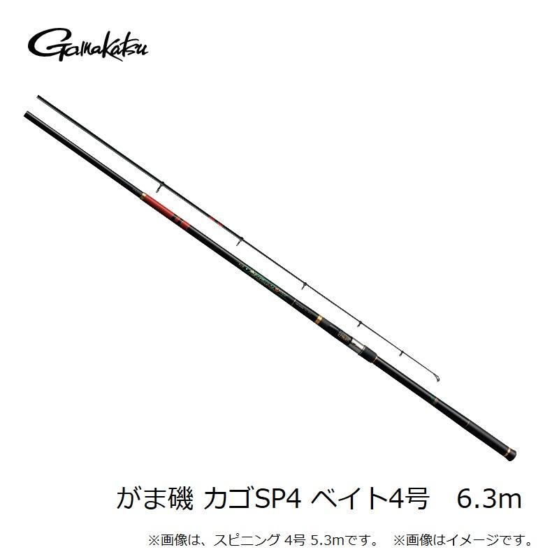 Gamakatsu（がまかつ） がま磯 カゴSP4 ベイト4号 6.3m : 釣具のFTO