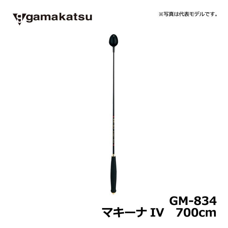 がまかつ　GM-834 まきーな4 700mm 20cc / 磯釣り 撒き餌 杓｜yfto2｜06