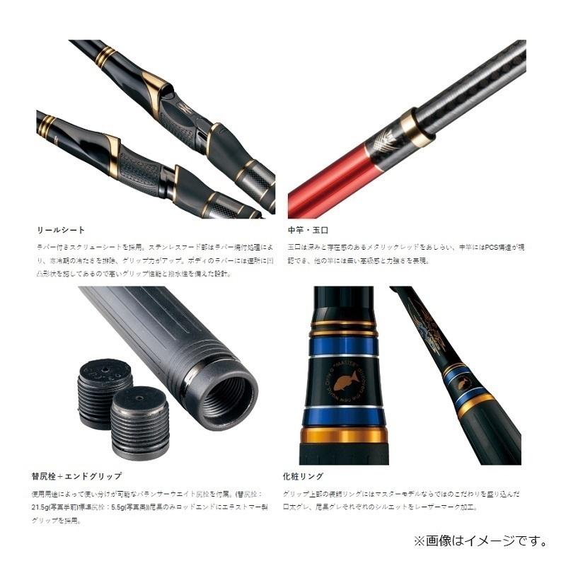 Gamakatsu がまかつ がま磯マスターモデル2尾長 H-5.3 : 釣具の