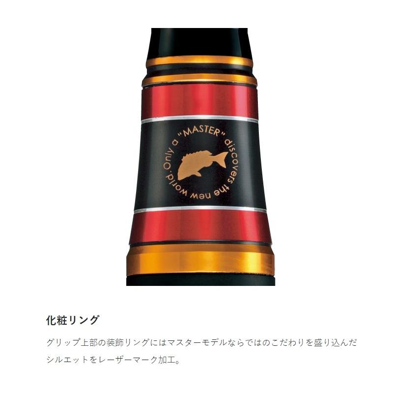 Gamakatsu（がまかつ） がま磯 マスターモデル2 チヌ L-5.0m : 釣具の