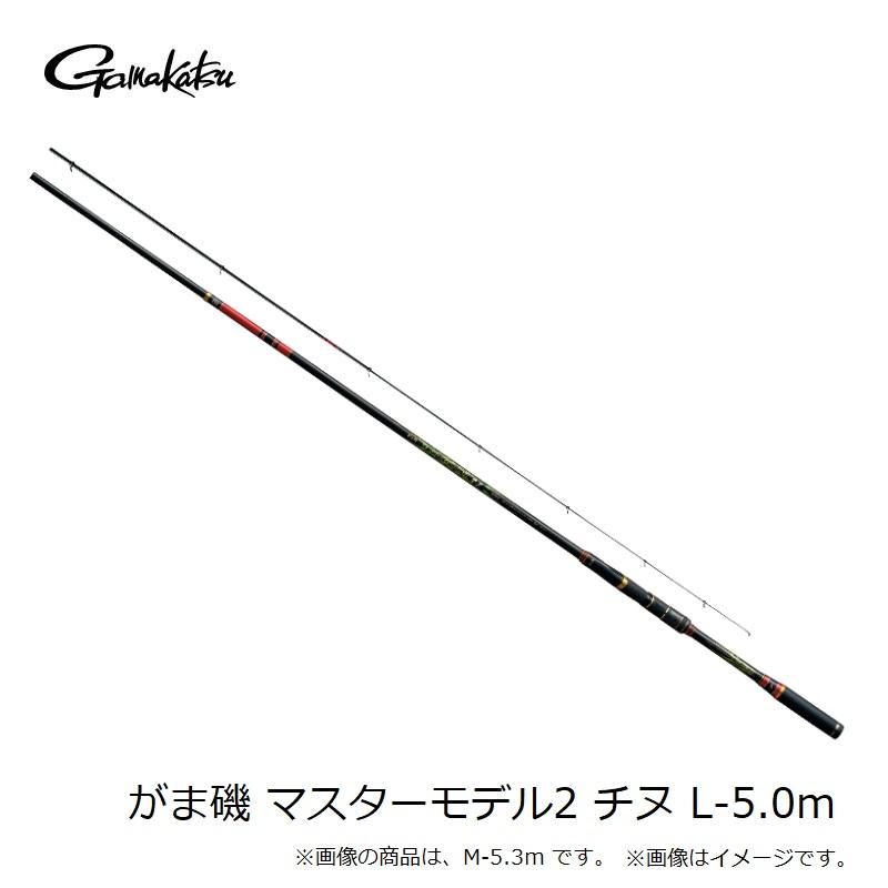 Gamakatsu（がまかつ） がま磯 マスターモデル2 チヌ L-5.0m : 釣具の