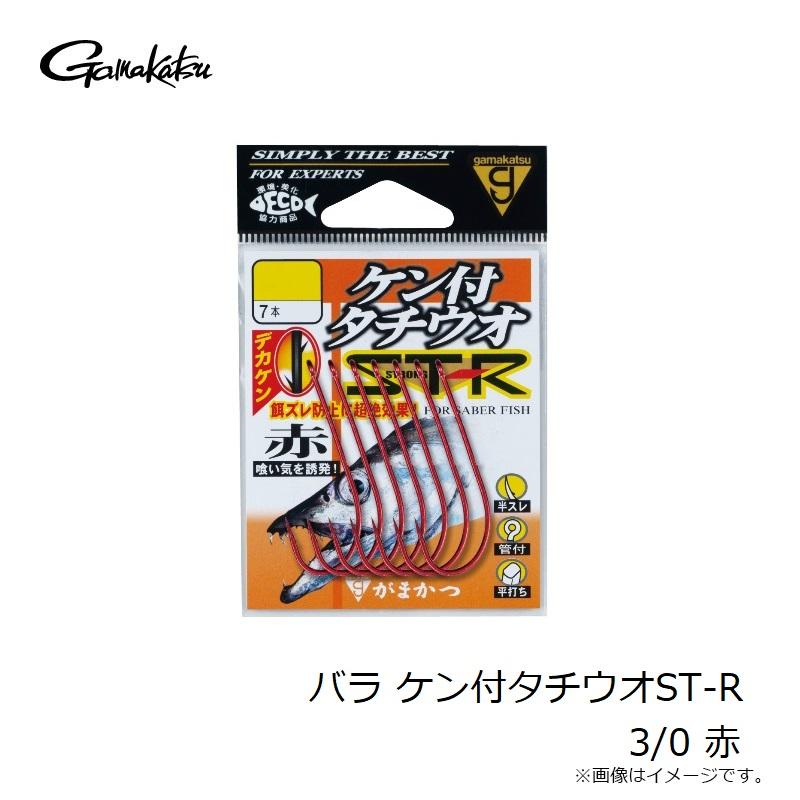 Gamakatsu がまかつ バラ ケン付タチウオST-R 3/0 赤 : 釣具のFTO
