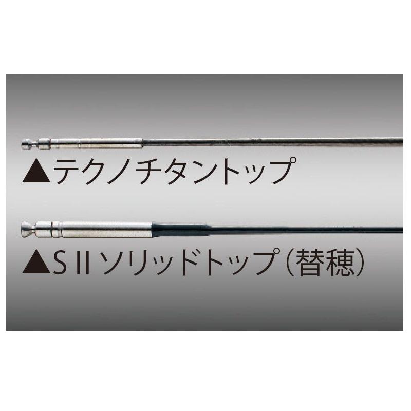 オーダー確認用5 がまかつ がま鮎シューティングスペシャル2 8.0m / 鮎釣り 鮎竿 : 釣具