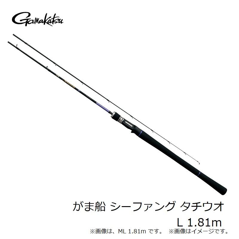 Gamakatsu（がまかつ） がま船 シーファング タチウオ L 1.81m : 釣具 
