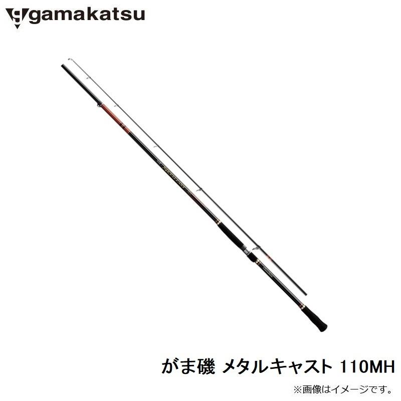 がまかつ がま磯 メタルキャスト 110MH : 釣具のFTO ヤフー店