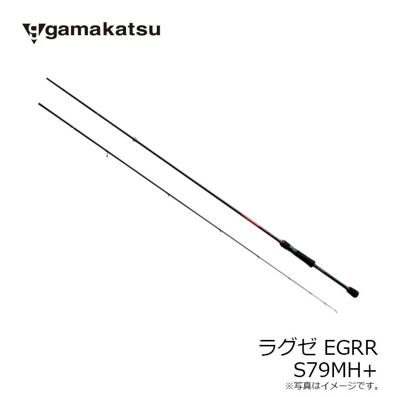 ラグゼEGRR、S79MH+ 【公式通販】
