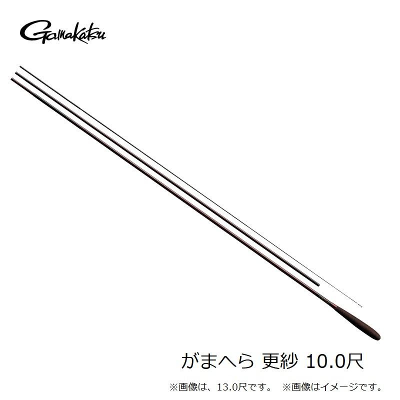 がまかつ　がまへら　 更紗10尺 Gamakatsu がまかつ へら竿 更紗 10尺 / さらさ がまへら