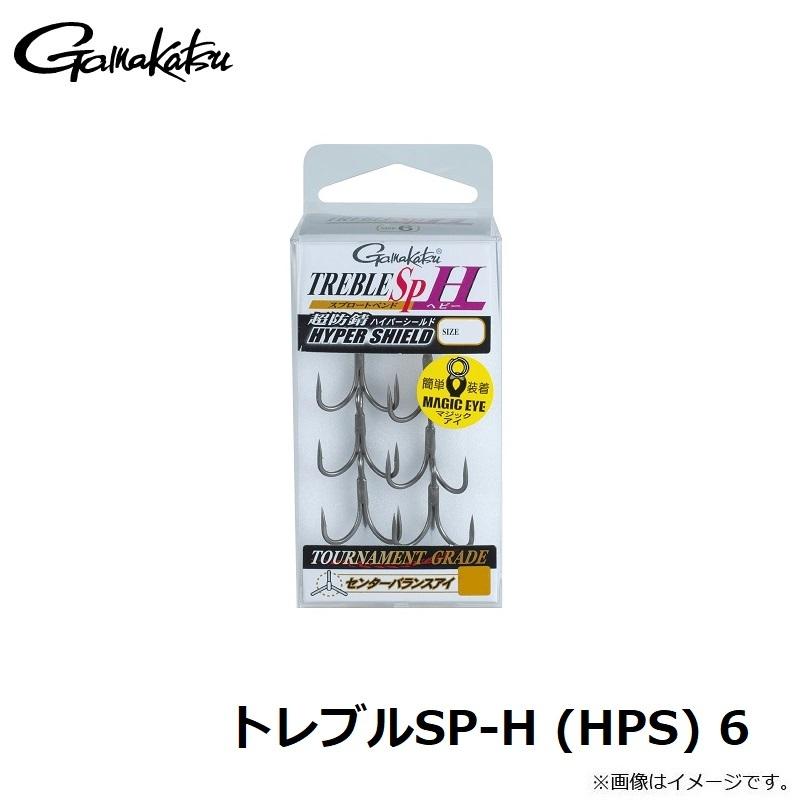 がまかつ gamakatsu トリプルフック 怪しま SP-MH6番 300本