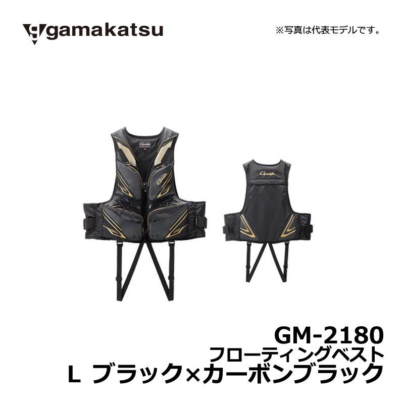 がまかつ　フローティングベスト GM-2180 カーボンブラック Gamakatsu がまかつ GM-2180 フローティングベスト ブラックx