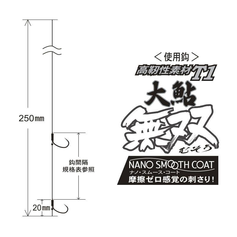 Gamakatsu がまかつ 2段ヤナギ仕掛 T1大鮎無双 9/8.5-2.5 / 鮎