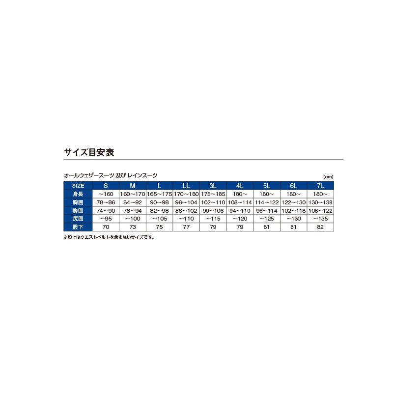 がまかつ　GM-3530 フィッシングレインスーツ ブラック/オレンジ S_12