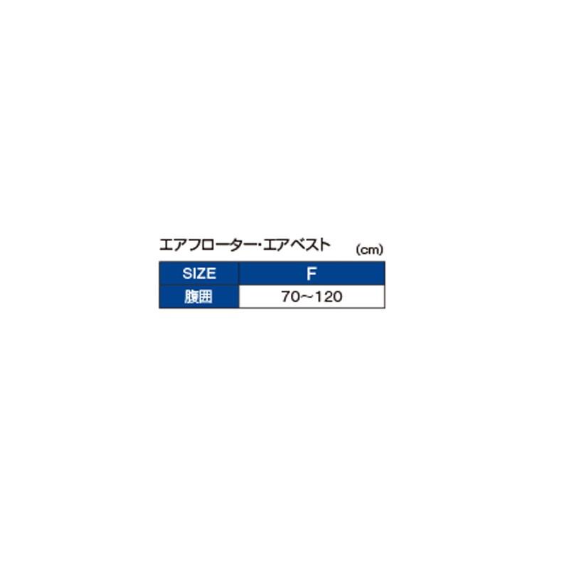 LUXXE がまかつLE-2176 エアフローター 自動膨張 ライフジャケット Gamakatsu がまかつ LE-2176 エアフローター(ラグゼ) ブラック F