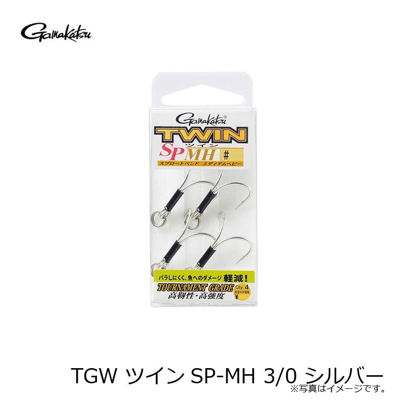 がまかつ TGW ツインSP-MH 3/0 シルバー : 釣具のFTO ヤフー店