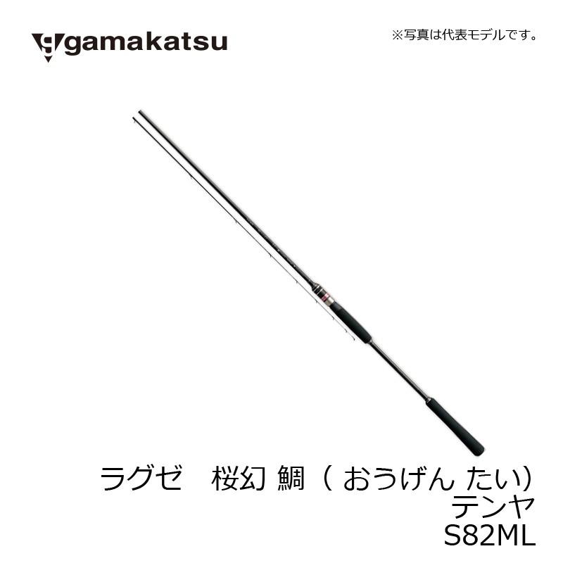 Gamakatsu がまかつ ラグゼ 桜幻 鯛(おうげん たい) テンヤ S82ML / 船 
