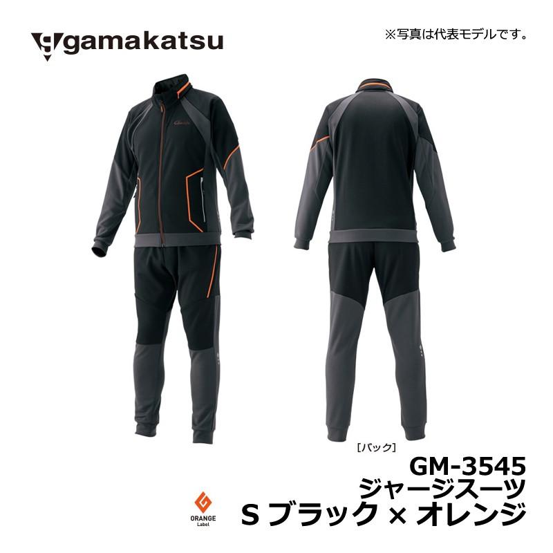 美品 Gamakatsu がまかつ ジャージスーツ ジャケット ストレッチ 人気 Gamakatsu がまかつ ジャージスーツ(ワッペン) GM-3781 ブラック