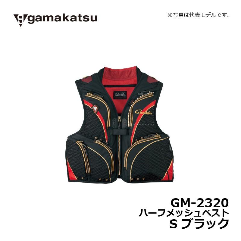 Gamakatsu（がまかつ） GM-2320 ハーフメッシュベスト(V7) ブラック S