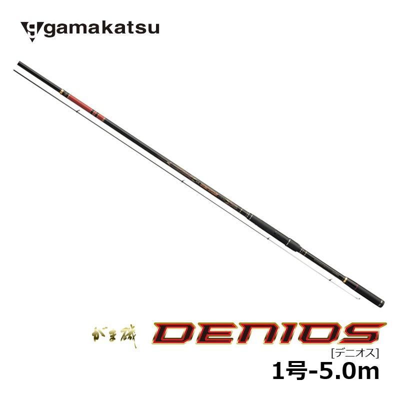 【超美品】DENIOSデニオス1号5m30cm 即決40000円の場合サービス付 Gamakatsu（がまかつ） がま磯 デニオス 1号-5.0m / 磯竿 2019年 新