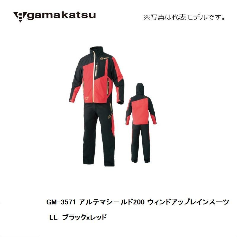 ブルー×レッド Gamakatsu がまかつ GM-3571 アルテマシ−ルド200