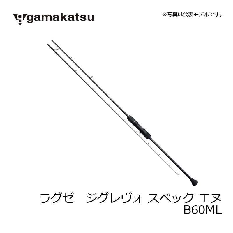 Gamakatsu（がまかつ） ラグゼ ジグレヴォ スペック N B60ML / ソルト