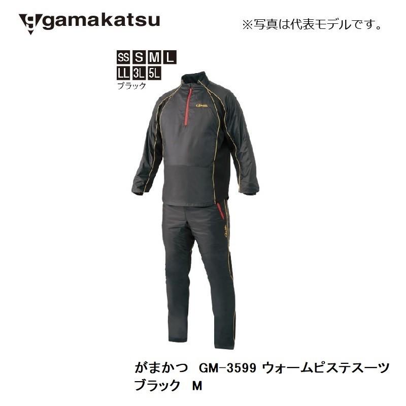 がまかつ GM-3599 ウォームピステスーツ M 防寒ウェア 上下 セット