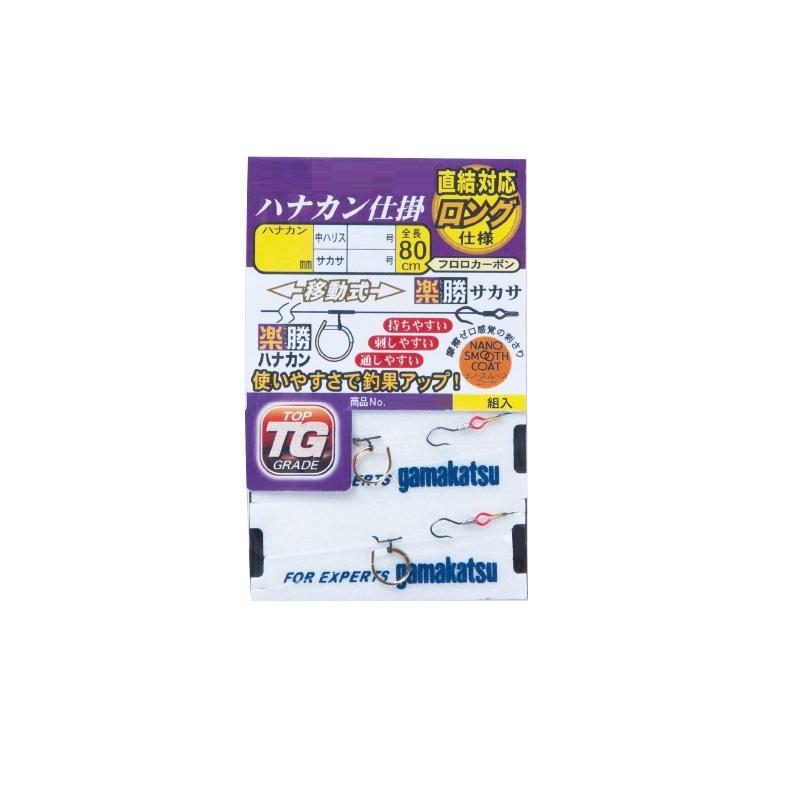 Gamakatsu（がまかつ） TV241A 楽勝ハナカン仕掛 徳用 7-1.2 : 釣具の