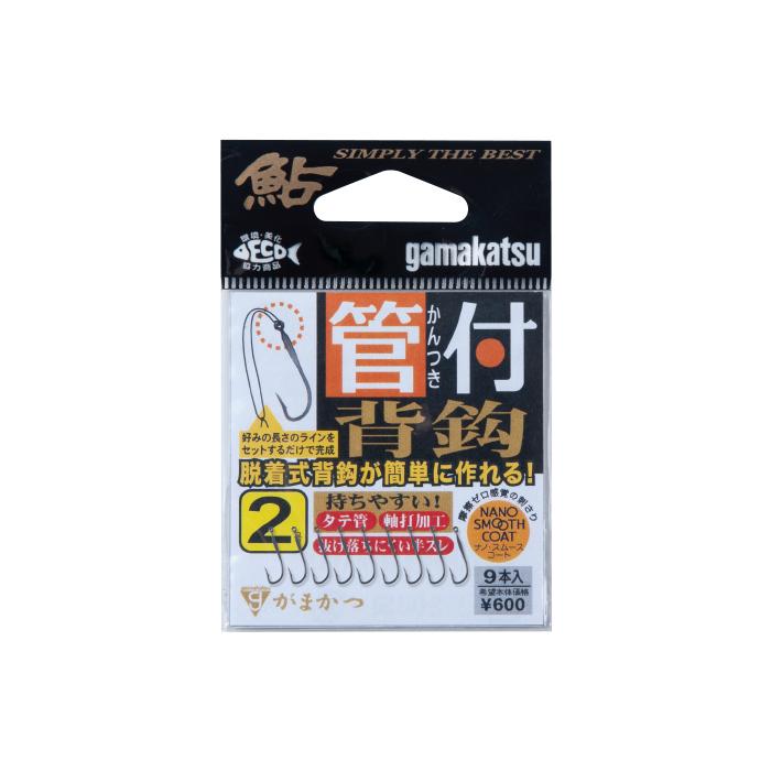 Gamakatsu がまかつ バラ 管付背鈎 2 (ナノスムースコート) 鮎