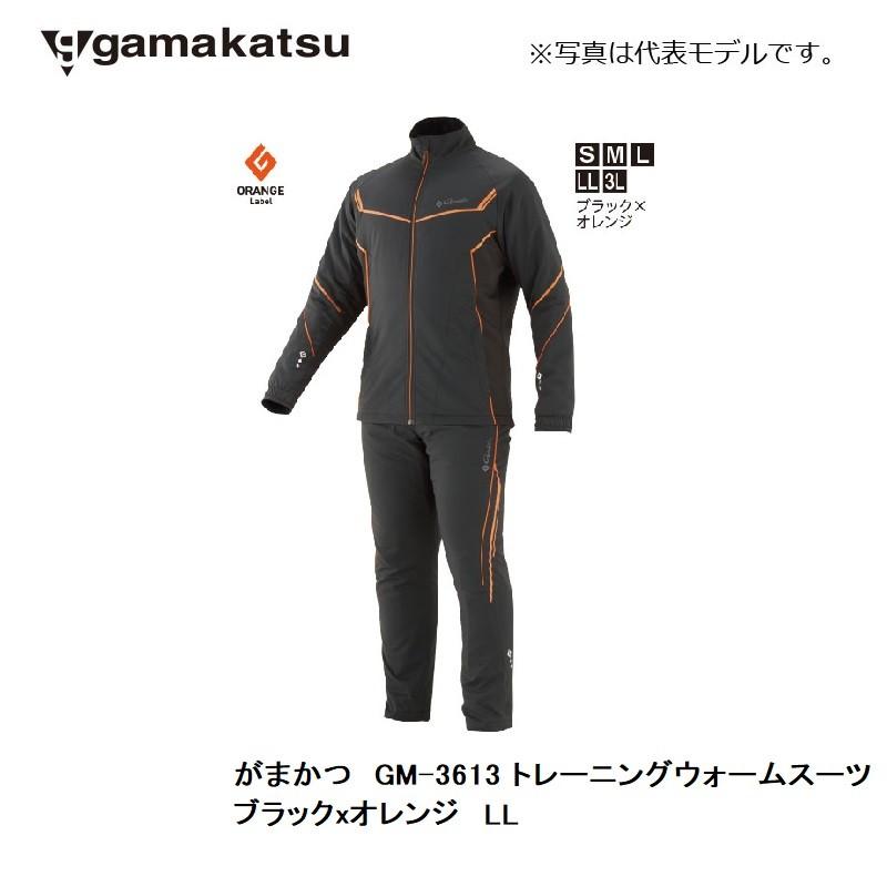 がまかつ　GM-3613 トレーニングウォームスーツ LL ブラックxオレン / 防寒ウェア 上下 セットアップ ジャージ 中着ジ 