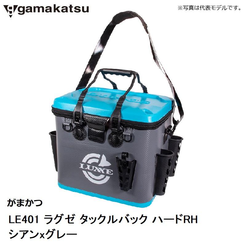 Gamakatsu がまかつ LE401 ラグゼ タックルバック ハードRH Gamakatsu がまかつ LE401 ラグゼ タックルバック ハードRH