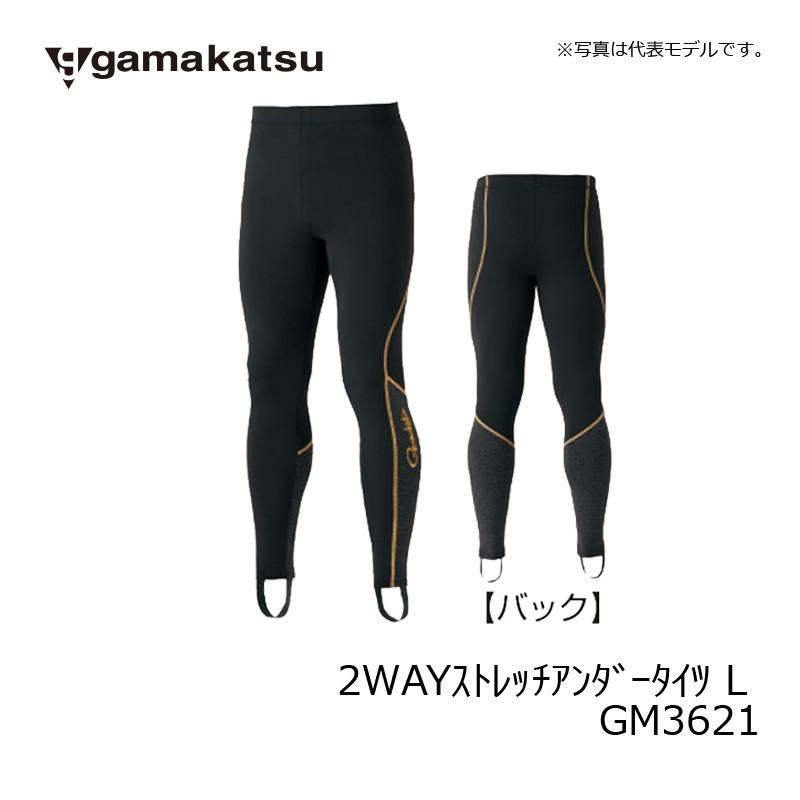 がまかつ2WAYストレッチアンダーシャツ&タイツセットLサイズ