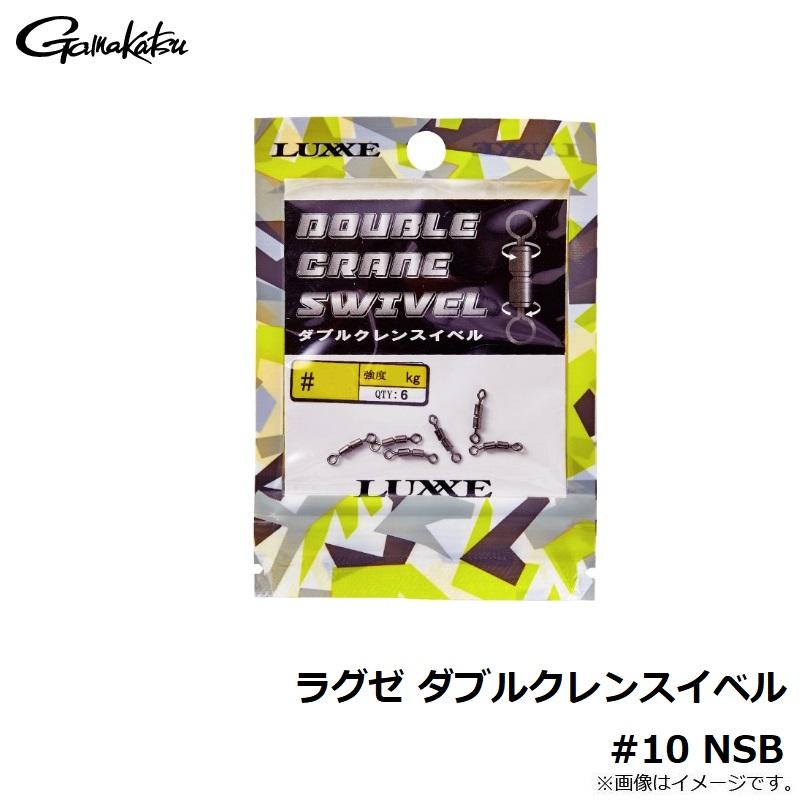 ナガセ⭐︎イチオシ！クレンジング10個セット ラチェットレンチセット SGR-N3SET SK11 ラチェットレンチ